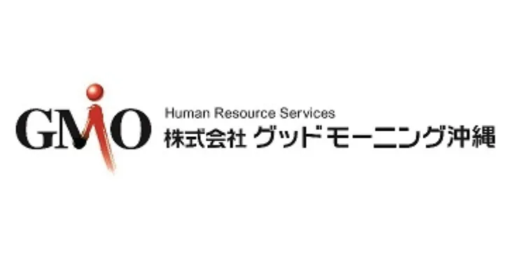 株式会社グッドモーニング沖縄
