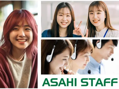 あなたにお願いしたいお仕事についての画像