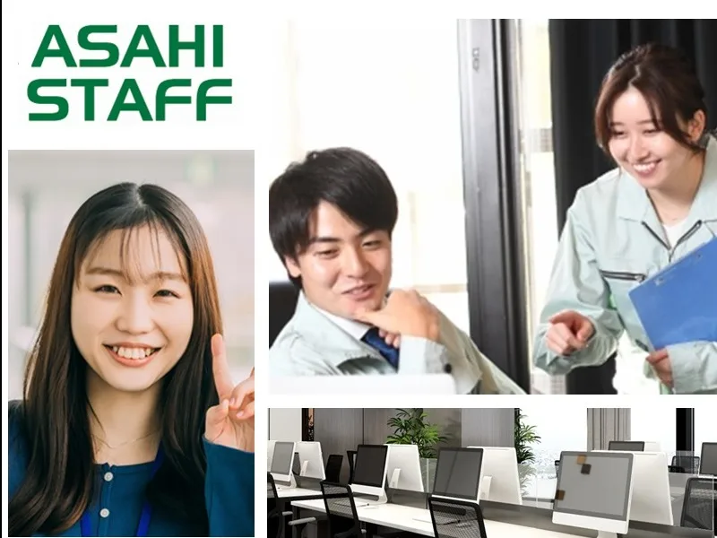 設計会社の一般事務【図面確認や見積書作成など】の画像