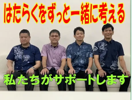 会社説明の画像