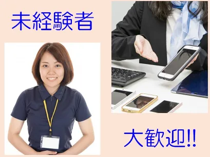 あなたにお願いしたいお仕事についての画像