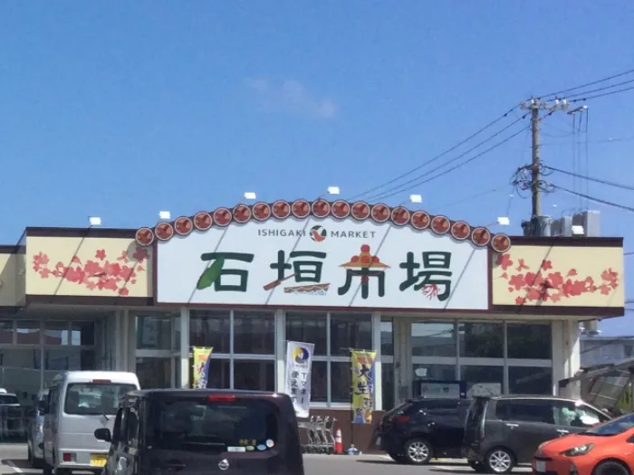 加工スタッフ（鮮魚）【スーパー内での鮮魚加工や商品の陳列など】の画像