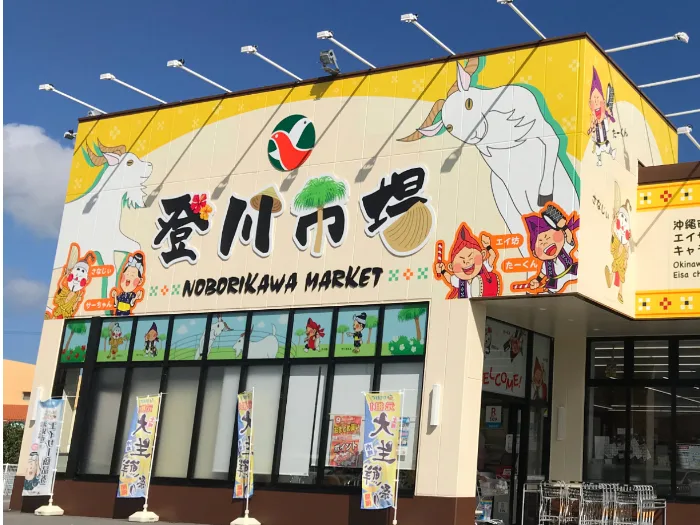 加工スタッフ（精肉）【スーパー内での商品のパック詰めや陳列など】の画像