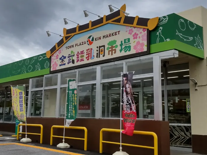 加工スタッフ（惣菜）【スーパー内での惣菜加工や商品の陳列など】の画像