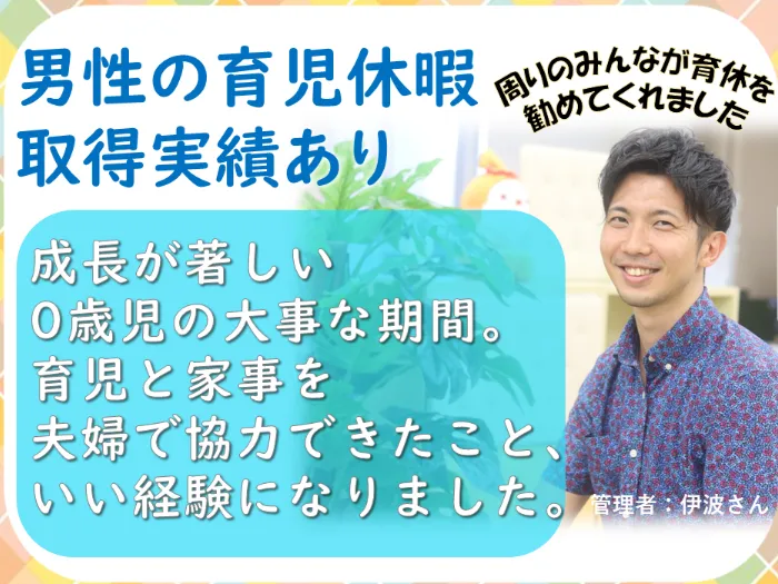 あなたにお願いしたいお仕事についての画像