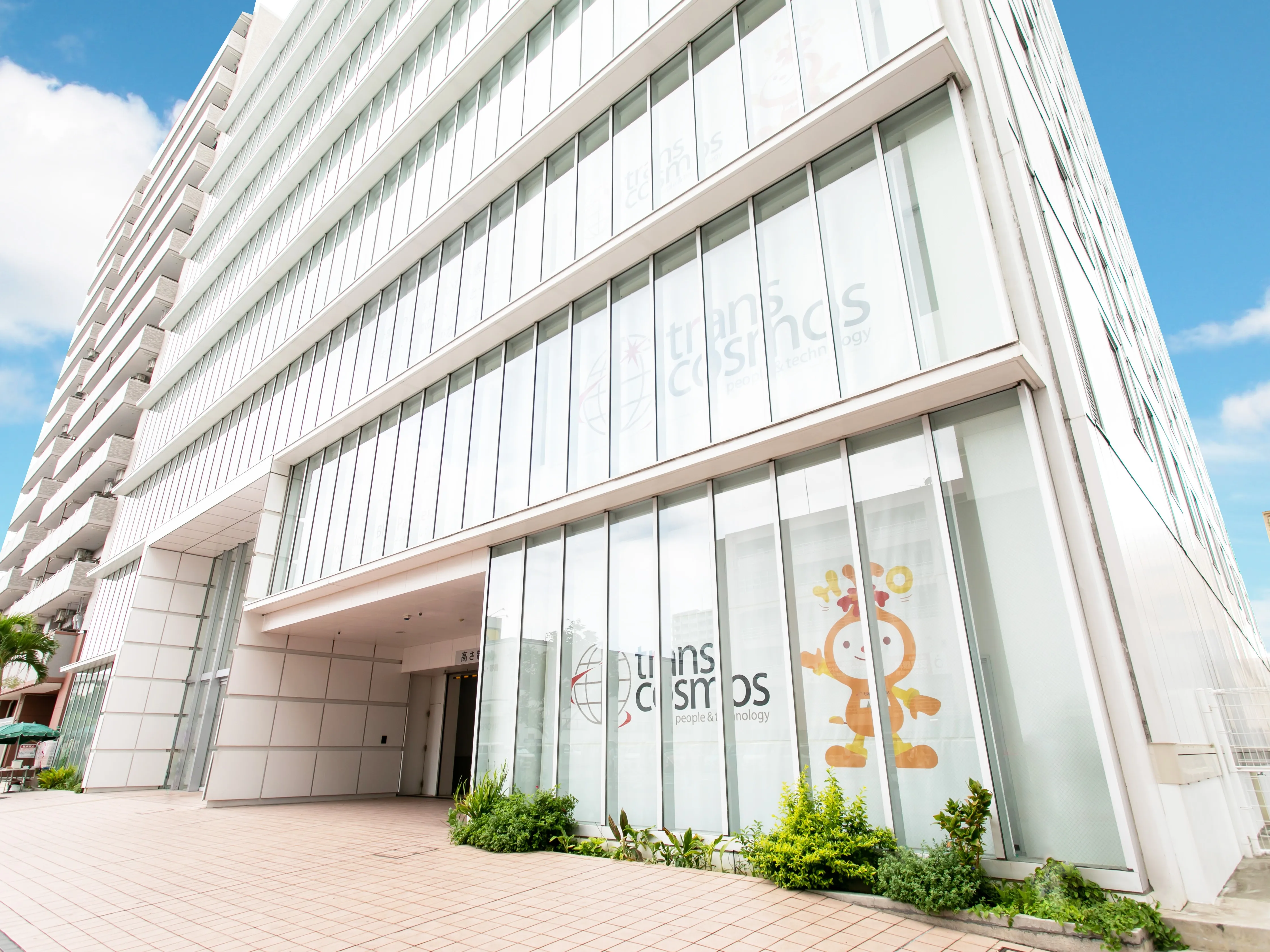 会社説明の画像