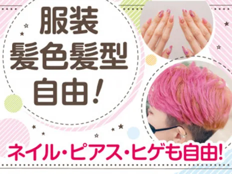 会社説明の画像