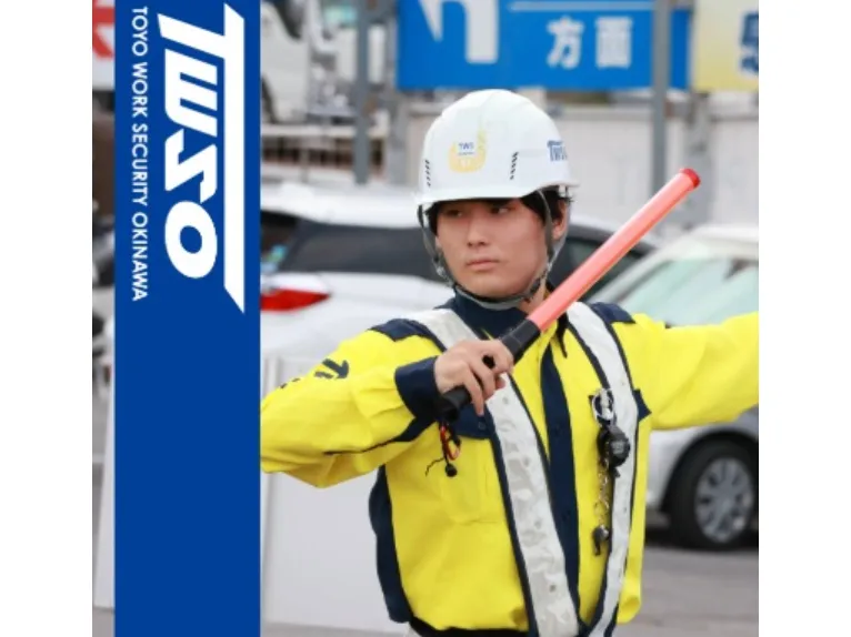 安全確認スタッフ【一般道路にて車や人を安全に誘導するお仕事】の画像