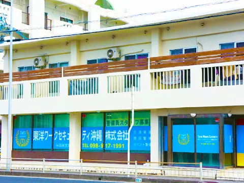 会社説明の画像