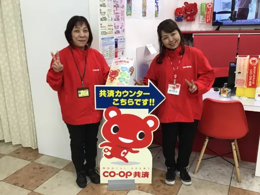 コープ共済のご案内スタッフの画像