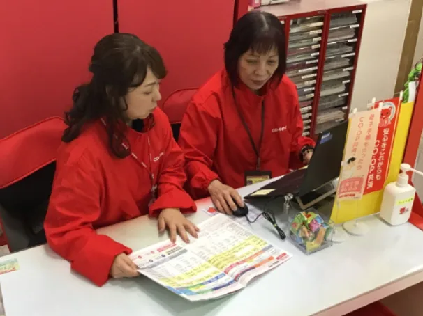 あなたにお願いしたいお仕事についての画像