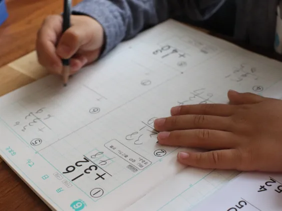 特別支援教育支援員の画像