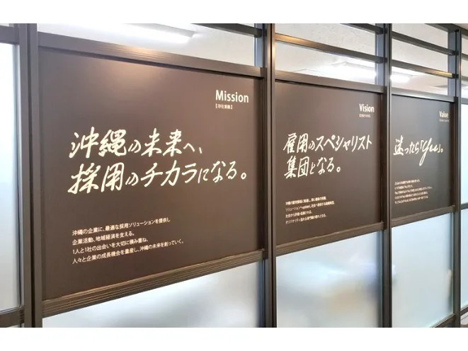 会社説明の画像