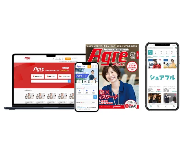 会社説明の画像