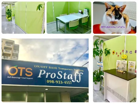 会社説明の画像