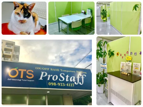 会社説明の画像