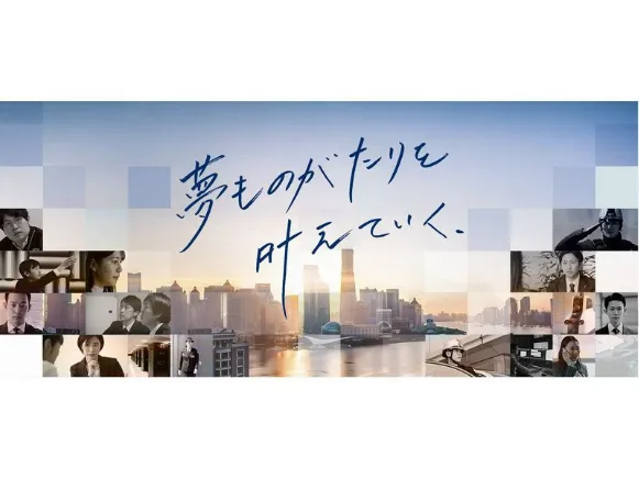 会社説明の画像