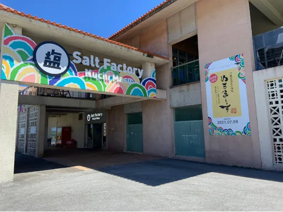 会社説明の画像