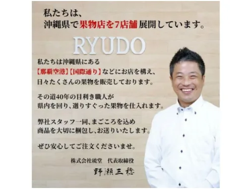 会社説明の画像