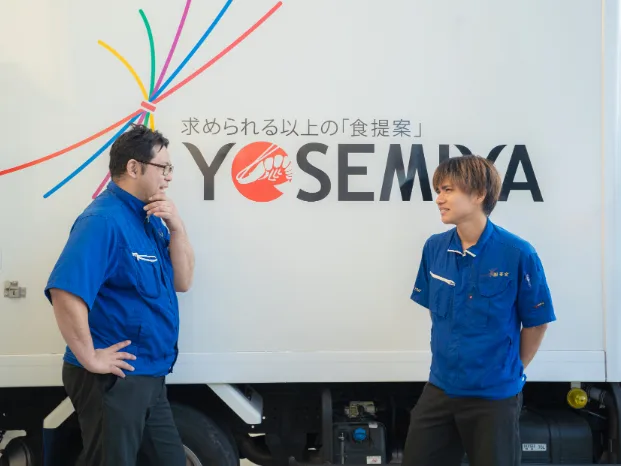 あなたにお願いしたいお仕事についての画像