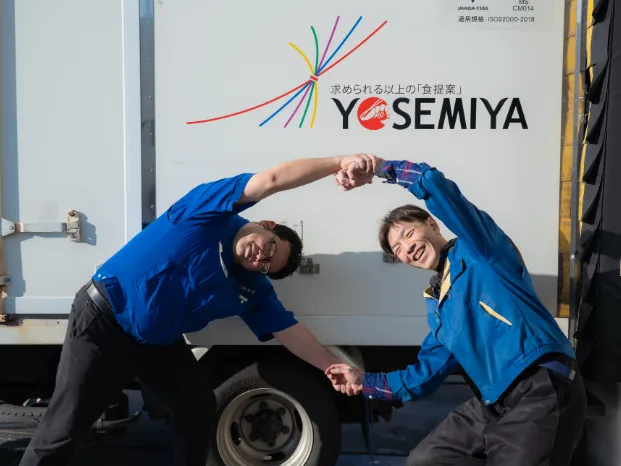 あなたにお願いしたいお仕事についての画像