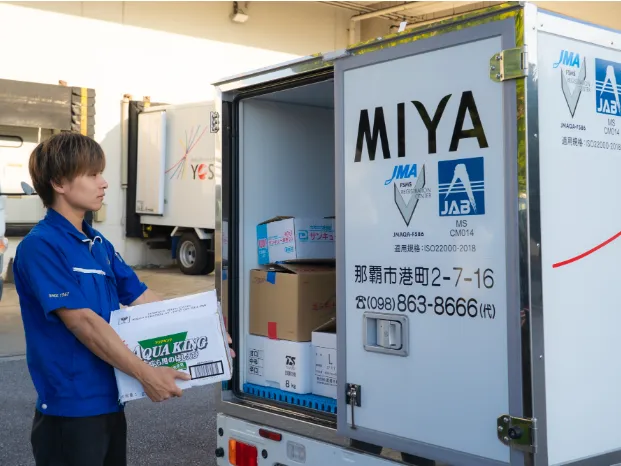 あなたにお願いしたいお仕事についての画像