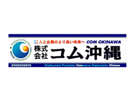 会社説明の画像