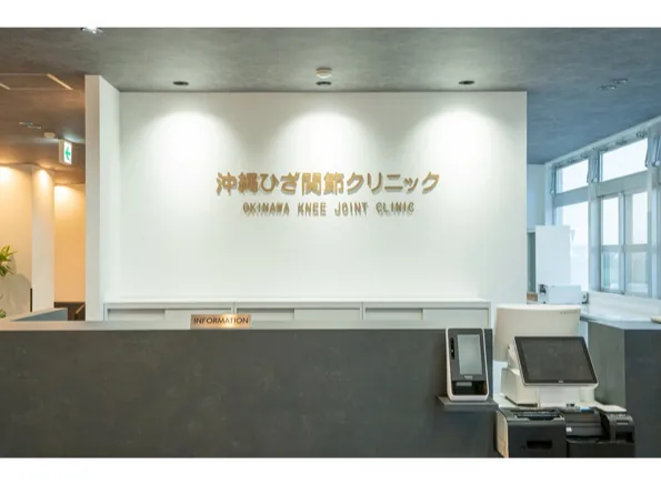 会社説明の画像