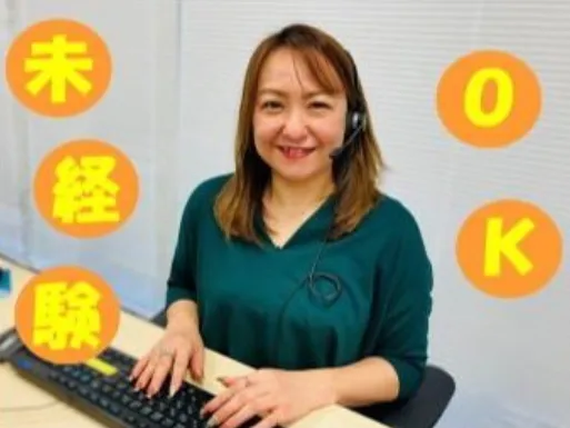 あなたにお願いしたいお仕事についての画像