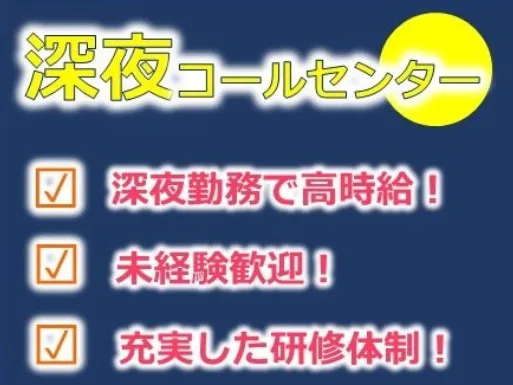 会社説明の画像