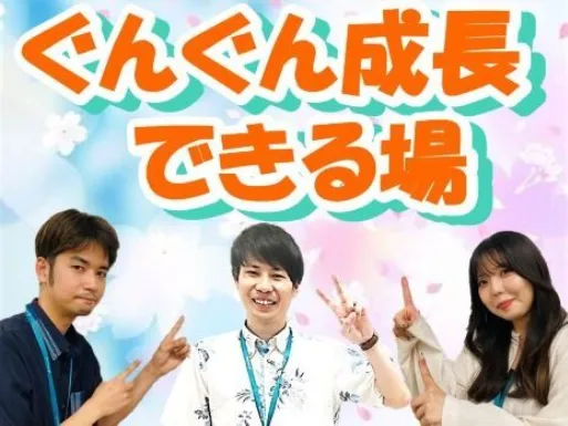 会社説明の画像