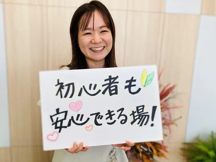 会社説明の画像