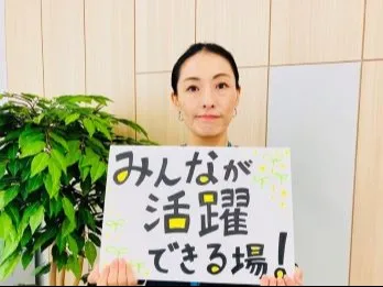 会社説明の画像