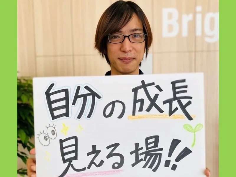 会社説明の画像