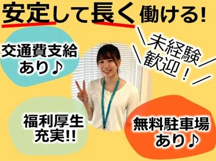 会社説明の画像