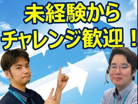 会社説明の画像