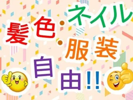 あなたにお願いしたいお仕事についての画像