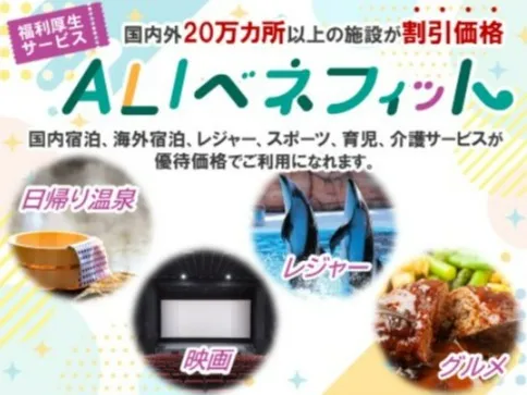 会社説明の画像