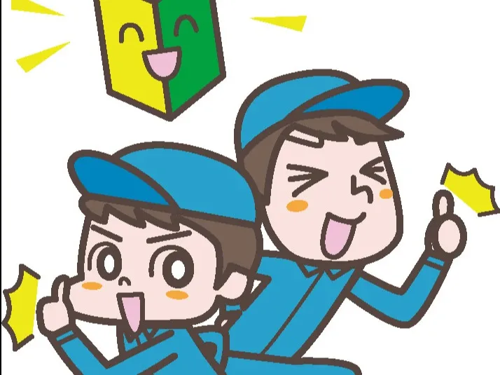 あなたにお願いしたいお仕事についての画像