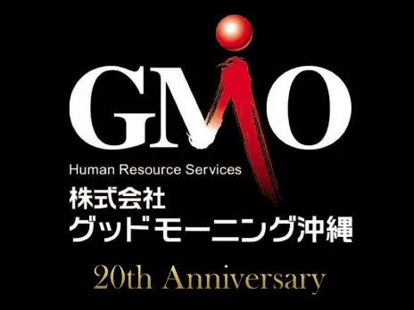 会社説明の画像