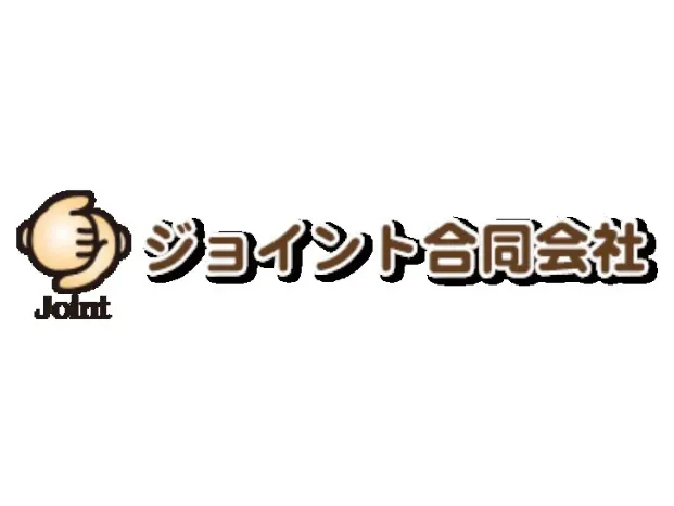 会社説明の画像
