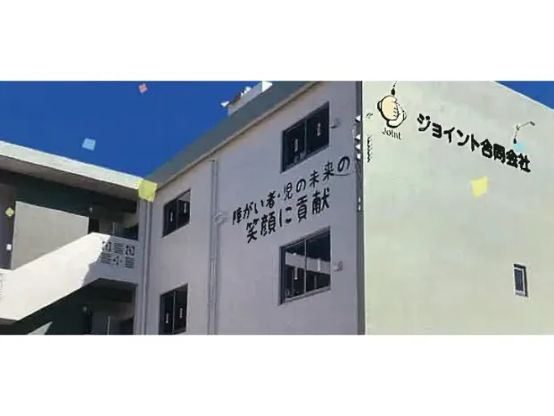 介護スタッフの画像