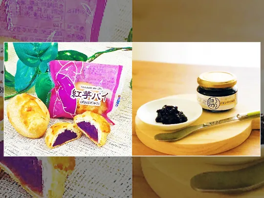 お菓子製造スタッフの画像