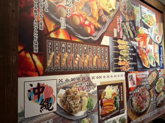 会社説明の画像