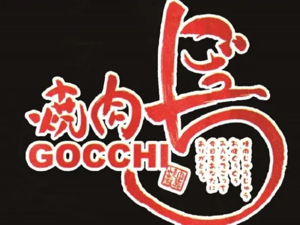 仕込みスタッフ【焼肉店での料理の仕込み作業など】の画像