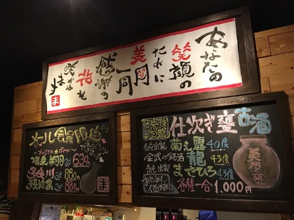 会社説明の画像