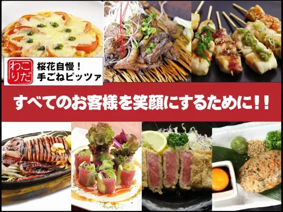 キッチンスタッフ【和洋折衷創作料理の調理など】の画像