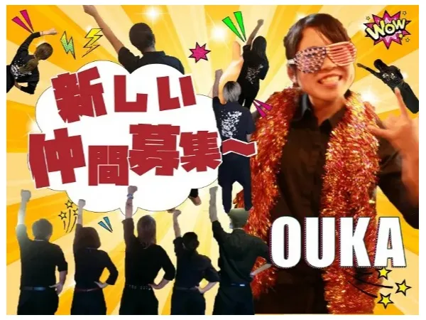 ホールスタッフ【お席への案内やオーダー確認及びドリンク作りなど】の画像