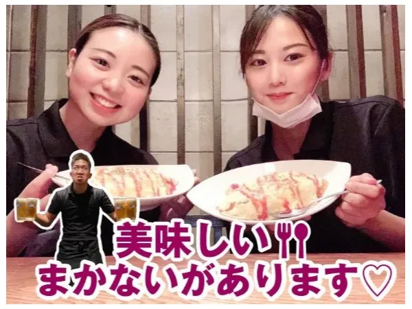 あなたにお願いしたいお仕事についての画像