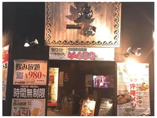 キッチンスタッフ【オリジナルメニューの料理業務など】の画像